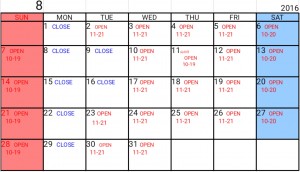 CLASS AOYAMA 8月休日のお知らせ