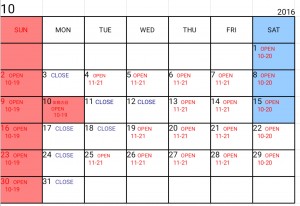 CLASS AOYAMA 10月休日のお知らせ