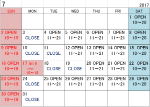 CLASS AOYAMA7月休日のお知らせ