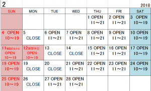 CLASS AOYAMA 2月休日のお知らせ