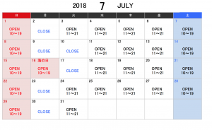 CLASS AOYAMA ７月休日のお知らせ