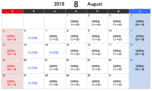 CLASS AOYAMA ８月休日のお知らせ