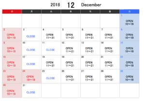 CLASS AOYAMA 12月定休日のお知らせ＆年末年始のお休みについて